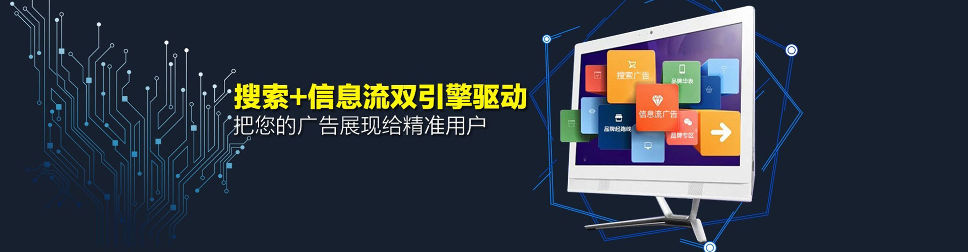 美兰百度竞价推广