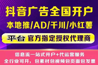 百度竞价排名如何助力中小企业发展？——案例分析