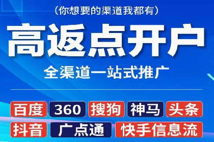 案例解析：推广竞价助力企业抢占市场份额